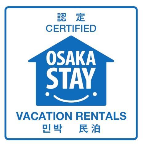 薪之宿 都島リバーサイド Osaka Bagian luar foto
